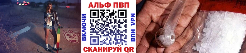 A-PVP Crystall  закладки  Жигулёвск 
