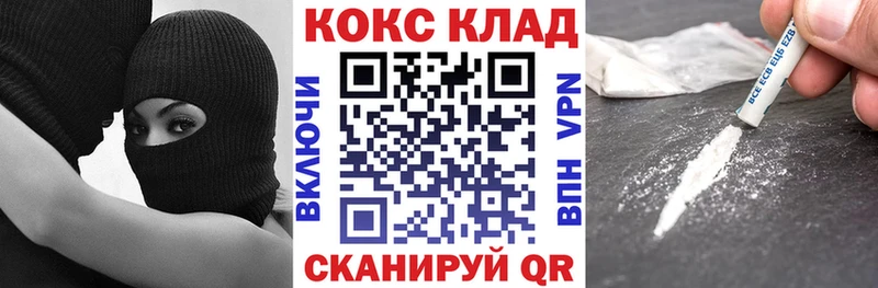 omg зеркало  Жигулёвск  shop формула  где найти наркотики  COCAIN 99% 