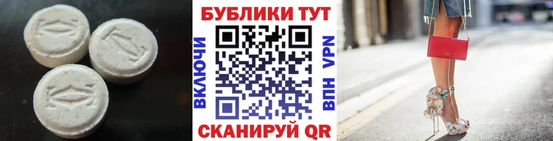 ЭКСТАЗИ VHQ  mega сайт  Жигулёвск  купить наркотики цена 