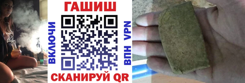магазин  наркотиков  Жигулёвск  Гашиш индика сатива 