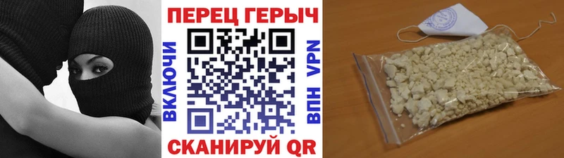 где найти наркотики  Жигулёвск  mega ССЫЛКА  Героин VHQ 