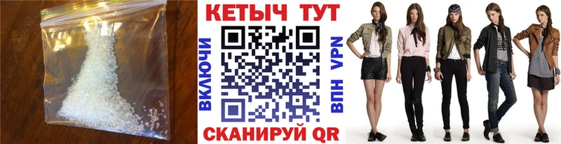 КЕТАМИН ketamine  Жигулёвск 