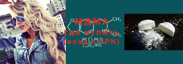 мяу мяу кристалл Алзамай