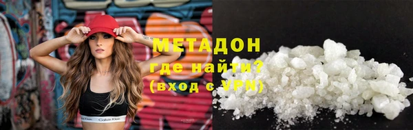 кристаллы Абинск