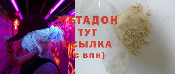 мяу мяу кристалл Алзамай