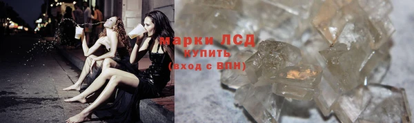 мяу мяу кристалл Алзамай