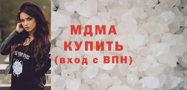 мяу мяу кристалл Алзамай