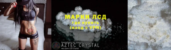 spice Алексин