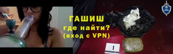 мяу мяу кристалл Алзамай