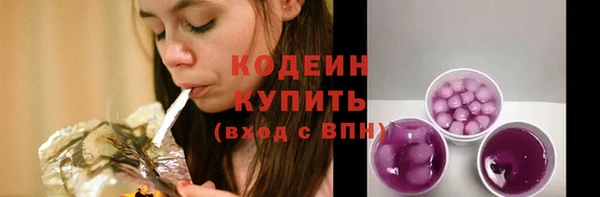 ПСИЛОЦИБИНОВЫЕ ГРИБЫ Абдулино