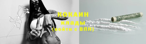мяу мяу кристалл Алзамай