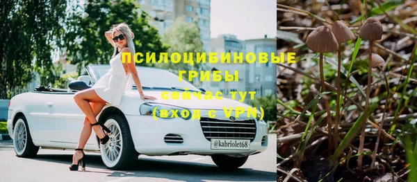мяу мяу кристалл Алзамай