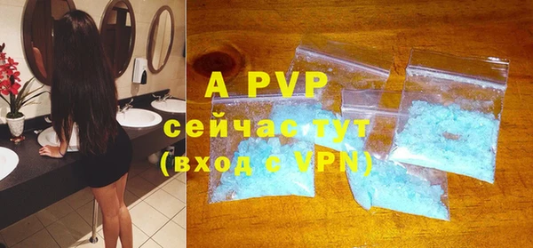 кристаллы Абинск
