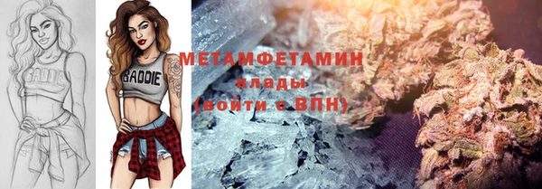 спиды Абаза