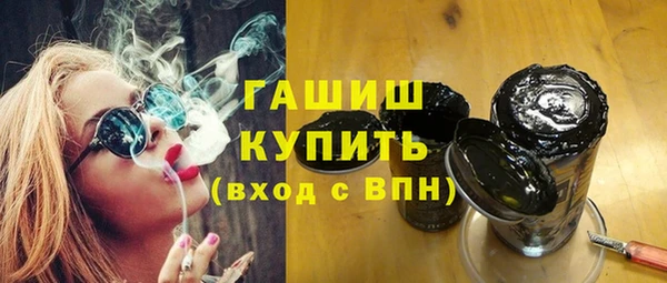 спиды Абаза