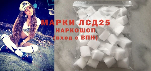 ПСИЛОЦИБИНОВЫЕ ГРИБЫ Абдулино