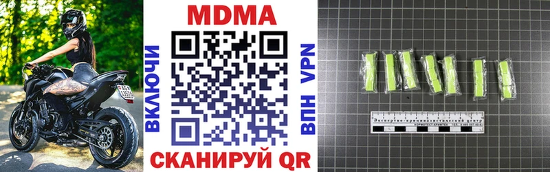 MDMA Molly что такое kraken вход Жигулёвск