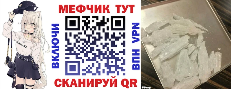 Мефедрон мука  Жигулёвск 