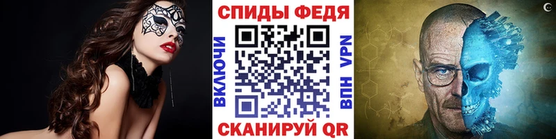 Первитин Methamphetamine  Жигулёвск 