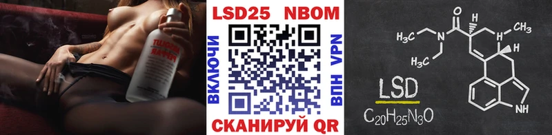 Марки N-bome 1500мкг где можно купить Жигулёвск