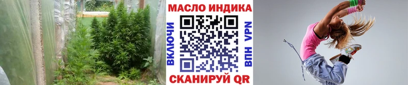 Дистиллят ТГК THC oil  Жигулёвск 
