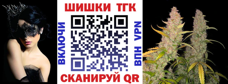 Шишки марихуана тримм  хочу наркоту  Жигулёвск 